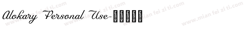 Alokary Personal Use字体转换